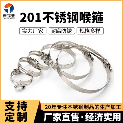 厂家直售不锈钢全钢喉箍抱箍全钢卡箍管夹水管气管电线卡箍泰瑞源图2