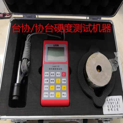 台协/协台供应1.4462不锈钢圆钢 1.4462双相不锈钢板等材质保证图5