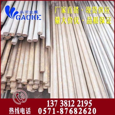 杭州高可金属95Cr18Mo 不锈钢棒材、板材，价格实惠，量大从优！