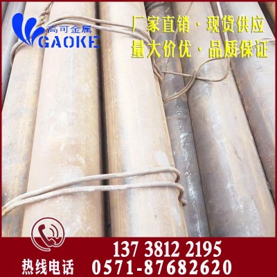 杭州高可金属95Cr18Mo 不锈钢棒材、板材，价格实惠，量大从优！图2