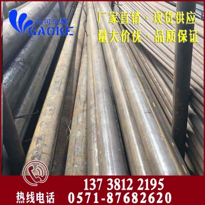 杭州高可金属95Cr18Mo 不锈钢棒材、板材，价格实惠，量大从优！图3