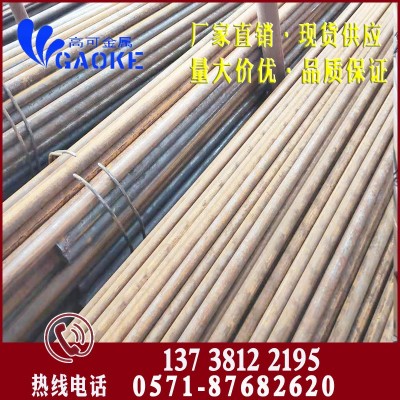 杭州高可金属95Cr18Mo 不锈钢棒材、板材，价格实惠，量大从优！图5