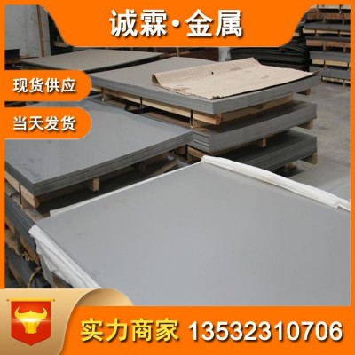 SUS304不锈钢板 303 304 316 321 310s不锈钢板/圆棒 中厚 板零切图2