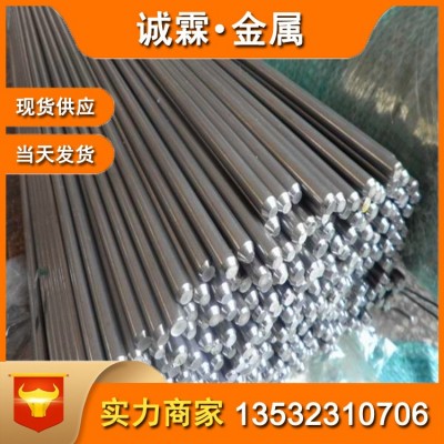 SUS304不锈钢板 303 304 316 321 310s不锈钢板/圆棒 中厚 板零切图3