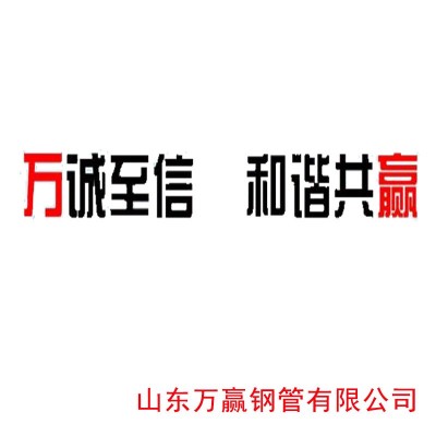 不锈钢装饰管厂家 不锈钢管厂家 不锈钢圆管 201不锈钢管图5