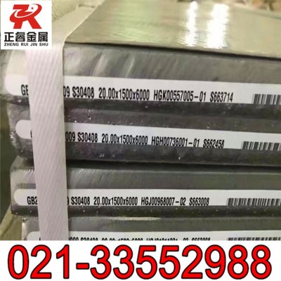 正睿供应1Cr12MoV不锈钢板 1Cr12MoV热轧板卷 中厚板图4