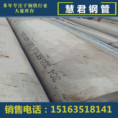 【不锈钢板】销售304L热轧不锈钢板，出口耐腐蚀304L不锈钢板卷图2