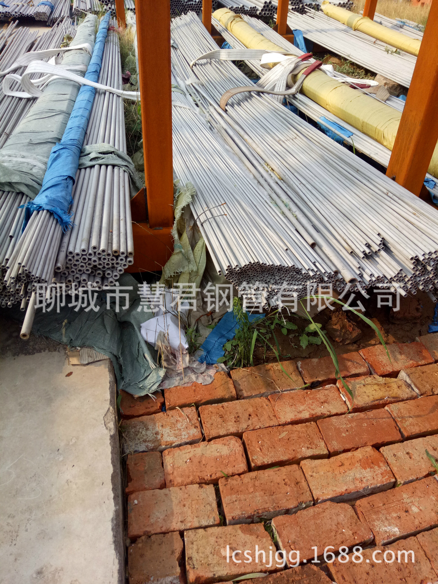 IMG20160722164630