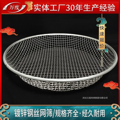 不锈钢丝网筛 沙子石头过滤筛 粮食谷物家用簸箕 镀锌钢丝筛图3