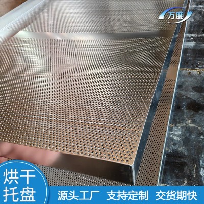 不锈钢烘干网盘 方形异形规格齐全 耐腐蚀耐高温网框网篮图1