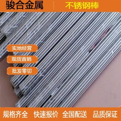 现货供应 Y108Cr17不锈钢 Y108Cr17不锈钢板 不锈钢圆棒 规格齐全图4