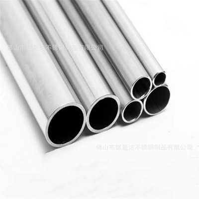 304不锈钢圆管32*1.0内径28mm，35*1.0内径33mm，38*1.0内径36mm图1
