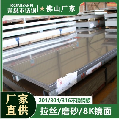 现货201热轧不锈钢板激光切割304不锈钢中厚板321不锈钢工业板图5