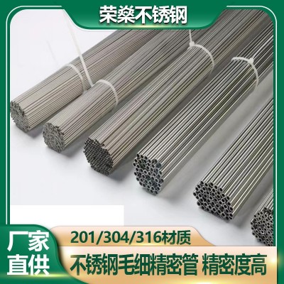 316不锈钢毛细管无缝精密小口径管201不锈钢管304不锈钢毛细小管图3