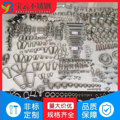 304不锈钢钢丝绳索具 舞台灯保险绳 安全灯具索具压制钢丝绳索具图4