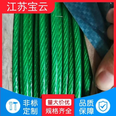 不锈钢钢丝绳304养殖用7*19不锈钢钢丝绳厂家直销10mm不锈钢丝绳图4