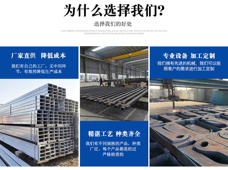 2公司优势.jpg