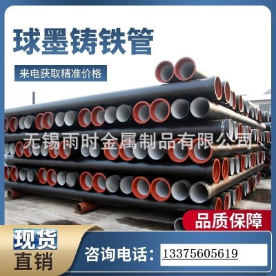 球墨铸铁下水管离心球墨铸铁排水管k9球墨铸铁供水管t型快接头图4