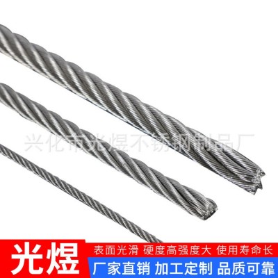 304不锈钢钢丝绳晾衣架单股钢丝绳1.5mm牵引起重316钢丝绳可加工图3