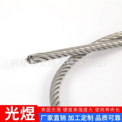 304不锈钢钢丝绳晾衣架单股钢丝绳1.5mm牵引起重316钢丝绳可加工图4