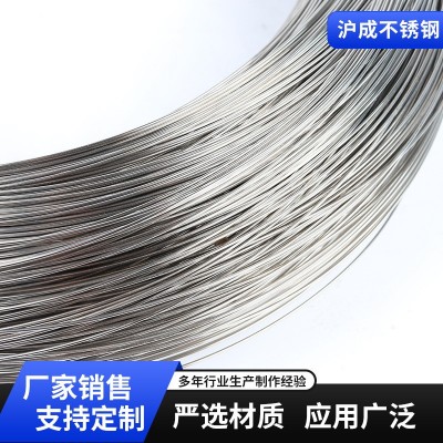 304不锈钢丝 盘丝 不锈钢线材201 316中硬光亮丝 不锈钢光亮丝图2