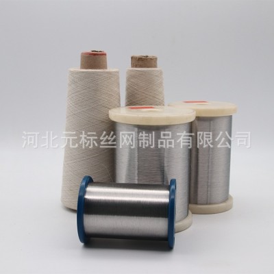 316L纺纱丝高温补偿导线用编制丝氢退丝光亮不锈钢丝316L纺纱丝