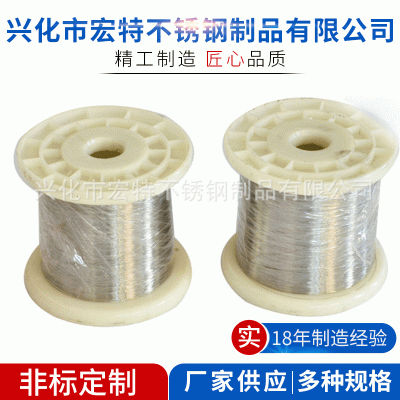 0.6 软弹簧线1X7 304 316 织网弹簧丝绳 厂家供应图1