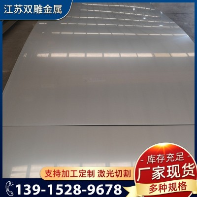 不锈钢板批发 904L不锈钢冷轧板 310s不锈钢板 光亮抛光镜面板图2