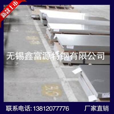 304热轧不锈钢板_1mm、2mm、3mm、4mm、5mm、6mm热轧不锈钢板图2