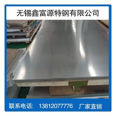 304热轧不锈钢板_1mm、2mm、3mm、4mm、5mm、6mm热轧不锈钢板图5