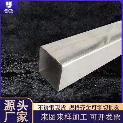 304不锈钢方矩管不锈钢空心管抛光亮面拉丝201不锈钢装饰方管加工图1