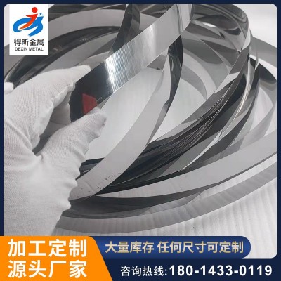 供应304精密不锈钢带激光切割贴膜分条不锈钢薄片 不锈钢卷带图2