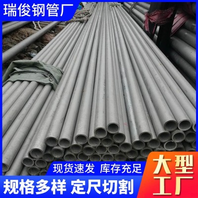 厂家304不锈钢圆管 供应不锈钢大口径管材工业无缝钢管 厚壁管材图2