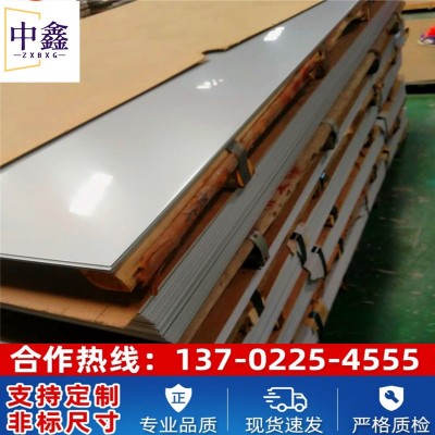 厂家供应201 304 316L 310S冷轧不锈钢板 分卷分条开平 拉丝镜面图4