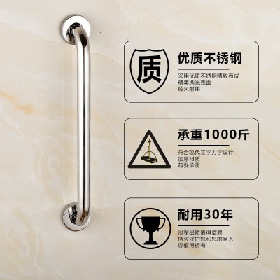不锈钢扶手浴室老人安全扶手无障碍卫生间把手厕所防滑残疾人扶手图2