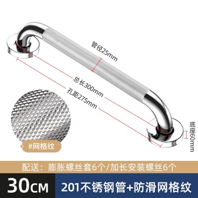 不锈钢防滑滚花扶手一字型扶手卫生间扶手浴室拉手老人扶手图5