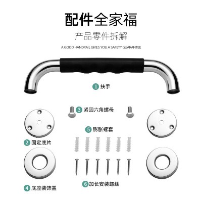 不锈钢硅胶扶手厕所扶手浴缸扶手马桶扶手老人扶手医院扶手跨境图5