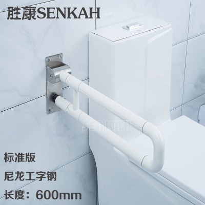 胜康适老化无障碍卫生间浴室不锈钢马桶折叠上翻扶手养老院图5