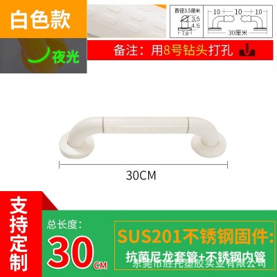 胜康无障碍适老化卫生间浴室不锈钢扶手医院护理养老院安全防滑图5