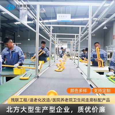 135度无障碍卫生间淋浴扶手养老院老人残疾人防滑安全不锈钢抓杆图3