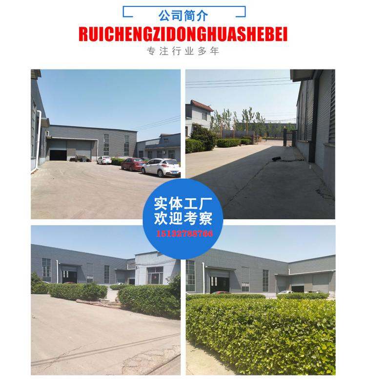 金泽达
