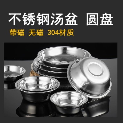 不锈钢304圆盘圆盘子家用盘子菜盘小碟子餐盘烧烤盘平盘深盘糕盘图1