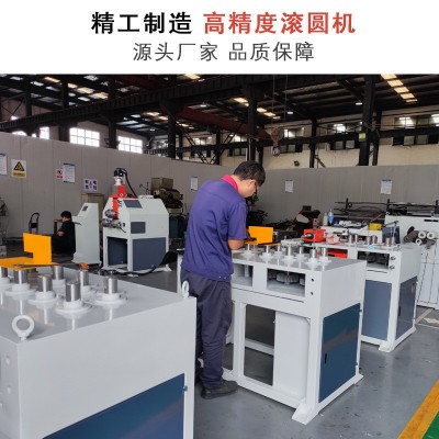 九轮伺服滚圆机数控大棚弯管机不锈钢圆管方管铝型材镜框弯弧机图3