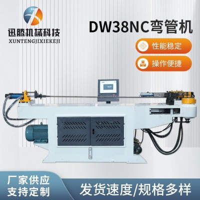 厂家供应DW38NC全自动弯管机 钢管不锈钢管全自动液压弯管机图1