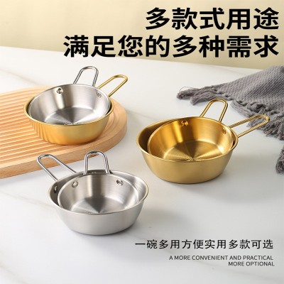 韩式米酒碗 304不锈钢饭碗家用蘸料碗手柄碗料理碗金色烤肉调料碗图2