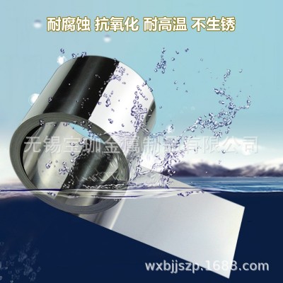304不锈钢带 316不锈钢皮 不锈钢薄板 不锈钢箔片 精密钢带 厂家图5