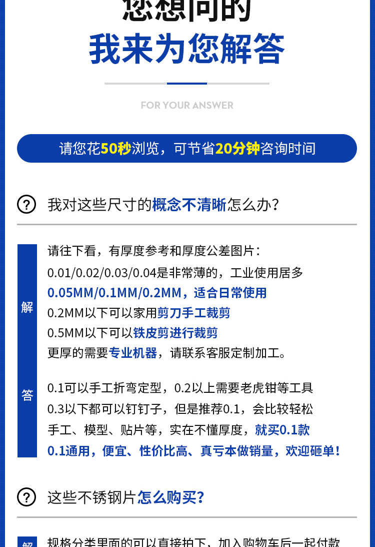 详情页设计_06