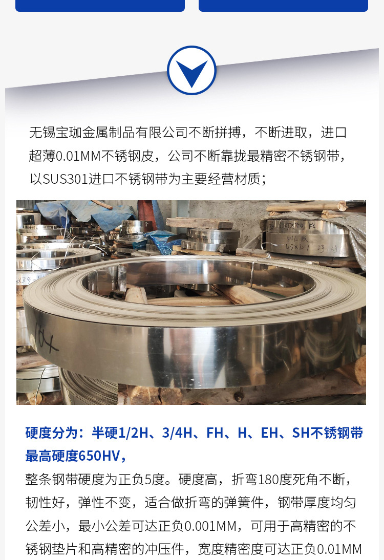 详情页设计_12