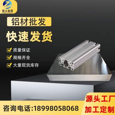 6063铝管铝合金毛细管 6061T6空心铝圆管铝棒铝排铝板可切割氧化图5