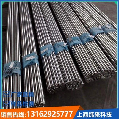 X2CrNiMo18143不锈圆钢圆棒光亮棒不锈钢板不锈钢带不锈钢管锻件图4